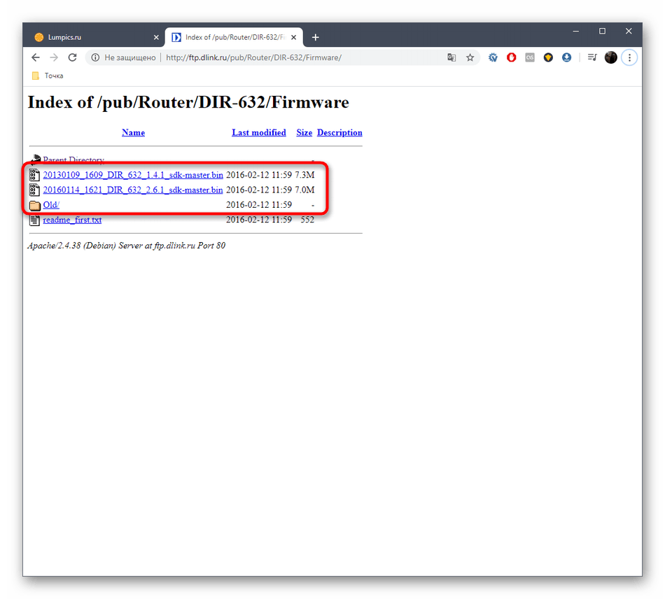Выбор прошивки для скачивания на официальном сайте D-Link DIR-632
