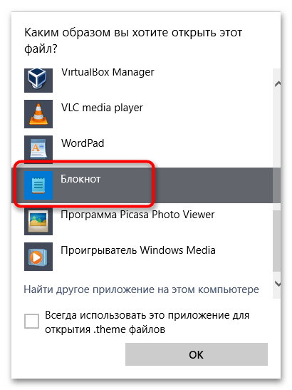 Как включить Aero в windows 11-015