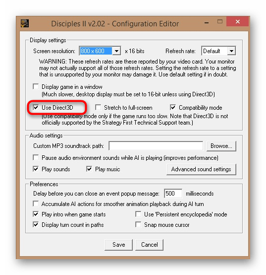 Включение функции D3D через приложение для настройки Disciples II в Windows 10