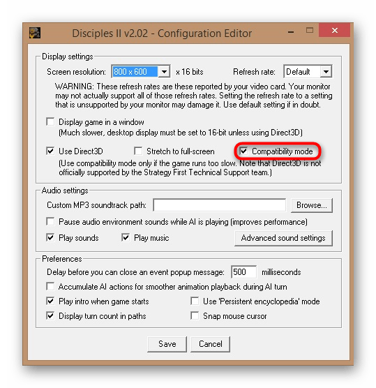 Отключение режима совместимости через приложение для настройки Disciples II в Windows 10