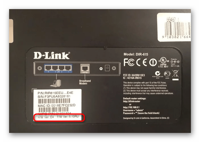 Проверка ревизии и версии ПО для роутера D-Link DIR-615 E4 перед прошивкой в ручном режиме