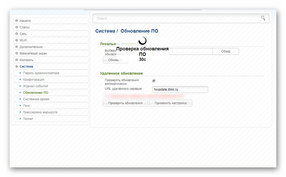 Ожидание завершения автоматической прошивки роутера D-Link DIR-615 E4