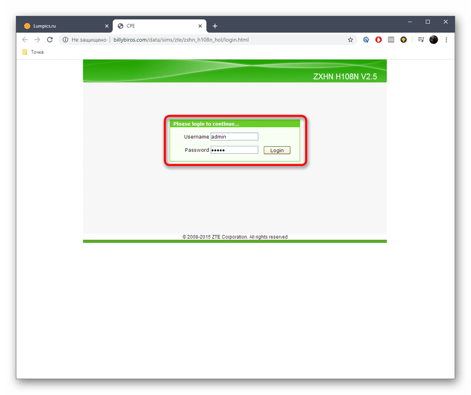 Ввод логина и пароля для авторизации в веб-интерфейсе роутера ZTE