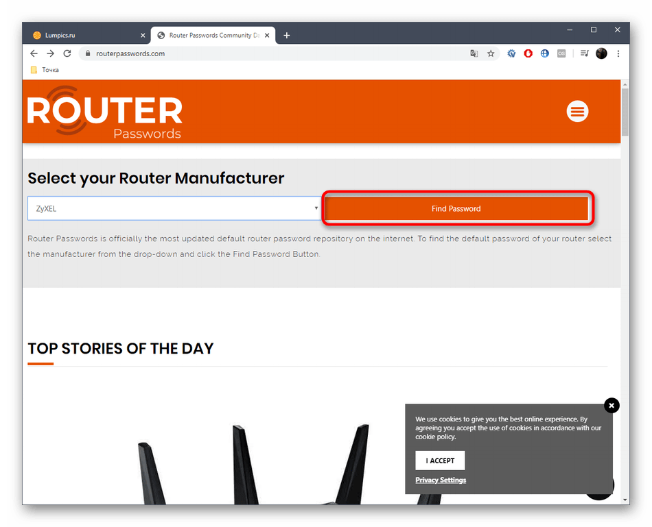 Поиск роутера на сайте RouterPasswords для определения логина и пароля