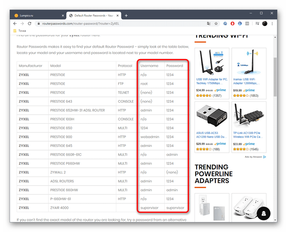 Определение логина и пароля для роутера на сайте RouterPasswords