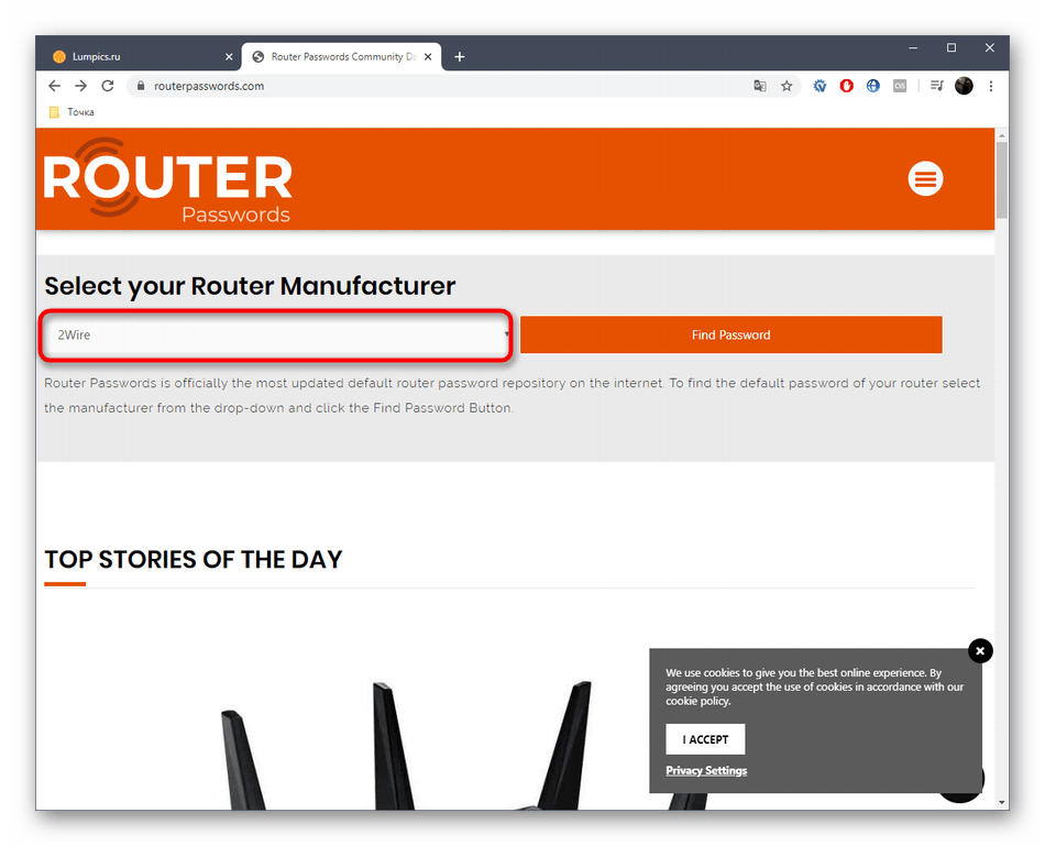 Выбор модели роутера на сайте RouterPasswords для определения логина и пароля