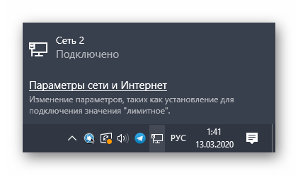 Успешное проводное подключение для роутера TP-Link к компьютеру