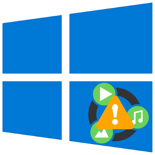 потоковая передача мультимедиа не включена в windows 10