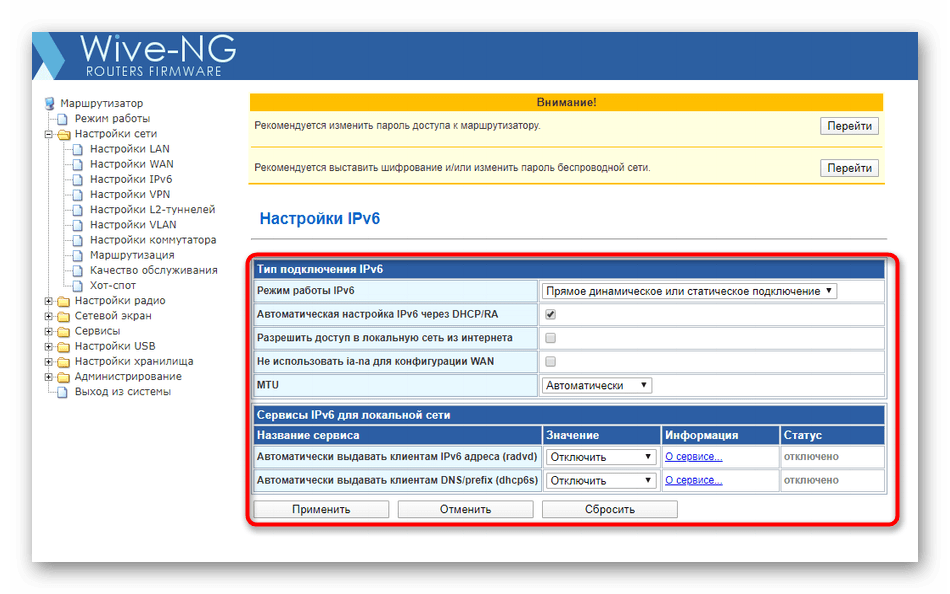 Настройка шестого протокола интернета в веб-интерфейсе роутера SNR-CPE-W4N