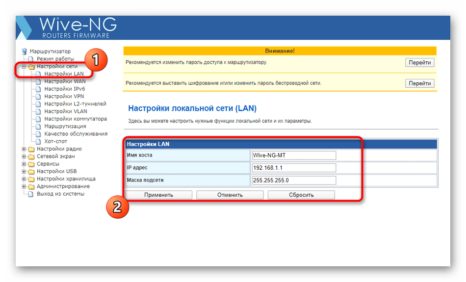 Установка параметров локальной сети в веб-интерфейсе роутера SNR-CPE-W4N