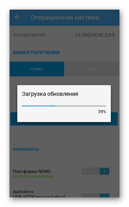 Процесс обновления прошивки роутера Zyxel Keenetic Giga через мобильное приложение