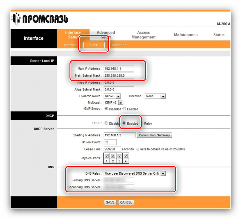 Параметры LAN Промсвязь М200А для настройки модема ByFly