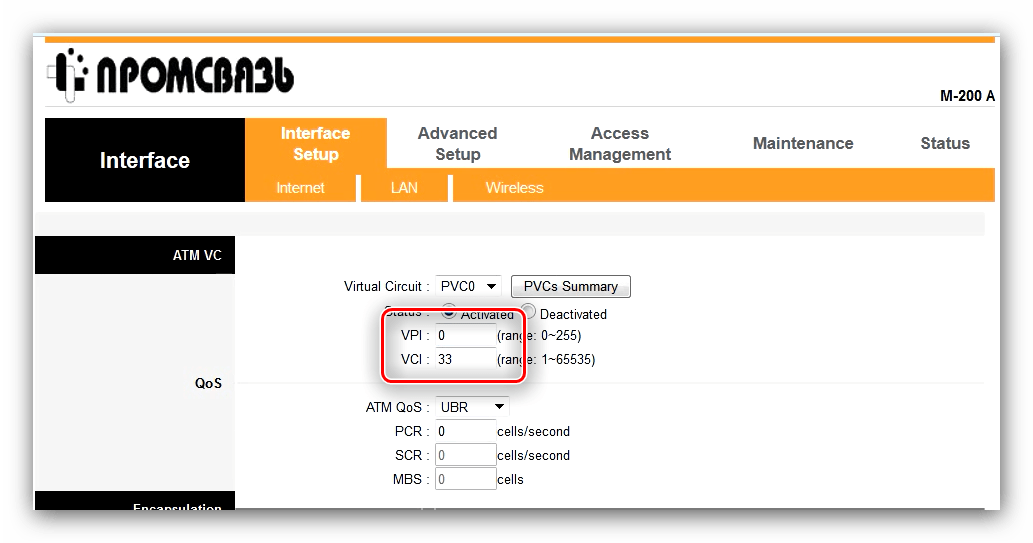 Параметры VPI VCI Промсвязь М200А для настройки модема ByFly