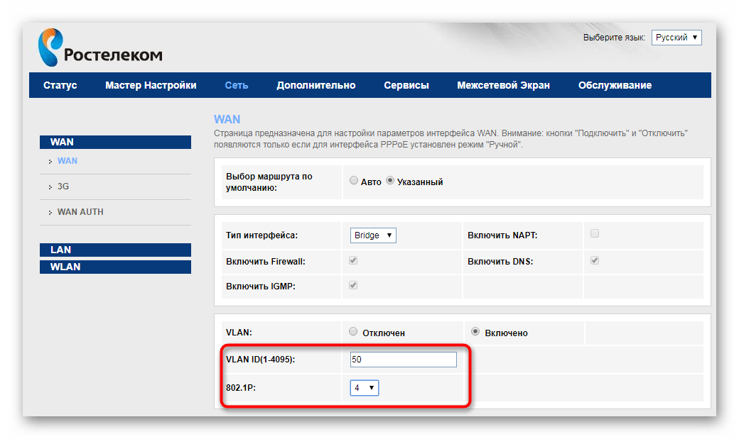 Настройка VLAN для IPTV на роутере F@st 1744