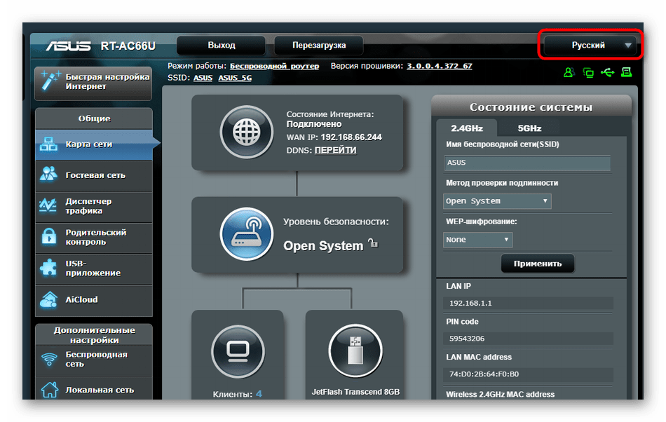 Выбор языка на роутере ASUS для настройки IPTV