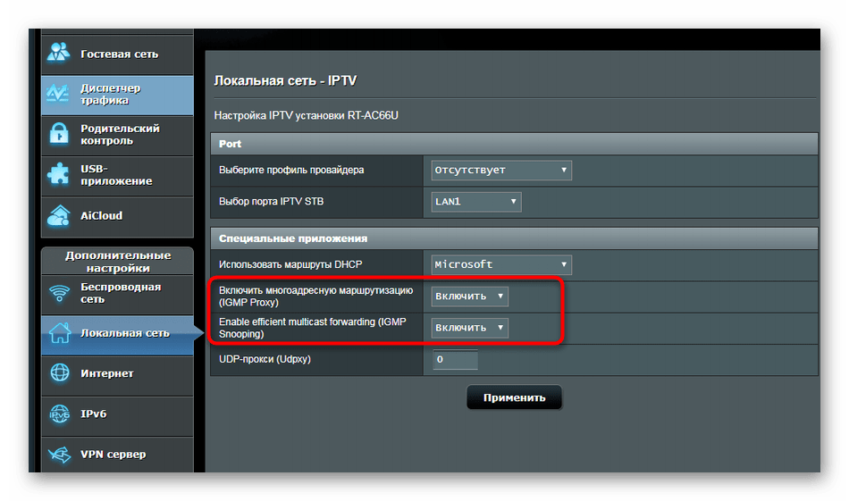 Настройка соединения для IPTV на роутере ASUS