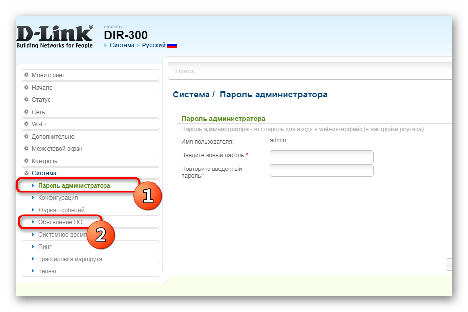 Переход к разделу с обновлением программного обеспечения роутера D-Link DIR-300 NRU B7