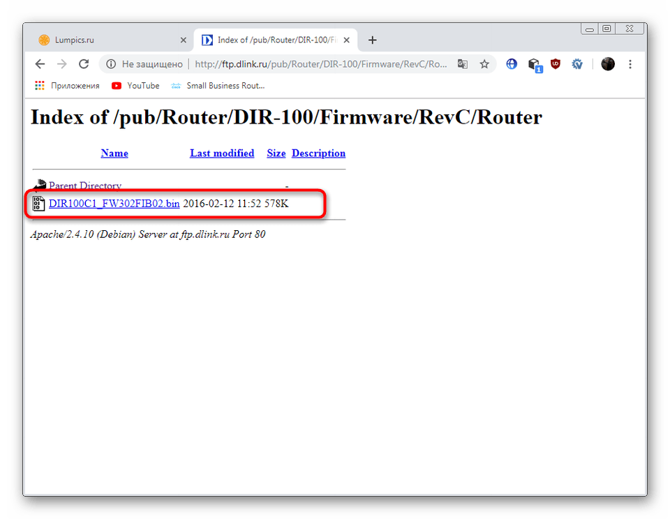 Скачивание выбранной версии прошивки для роутера D-Link DIR-100