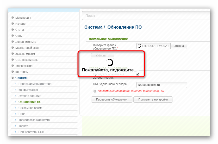 Ожидание завершения прошивки роутера D-Link DIR-100