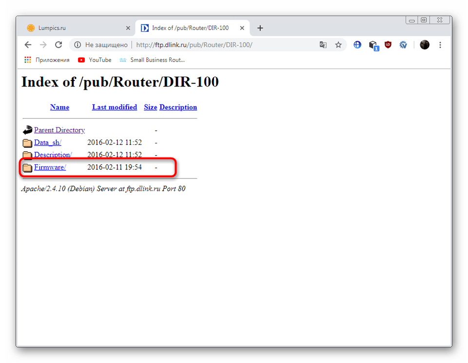 Выбор программного обеспечения для обновления прошивки роутера D-Link DIR-100