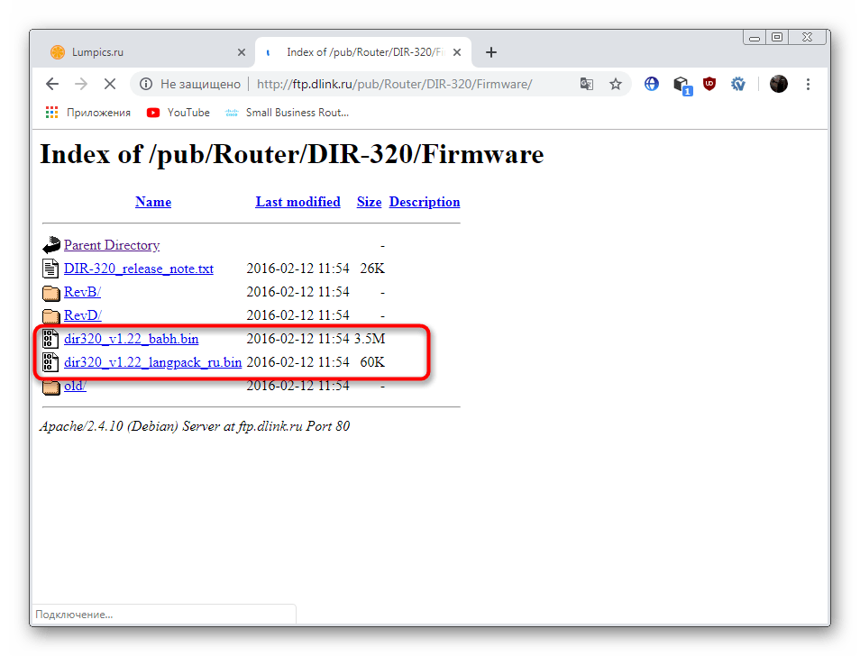 Выбор версии прошивки для роутера D-Link DIR-320 на официальном сервере