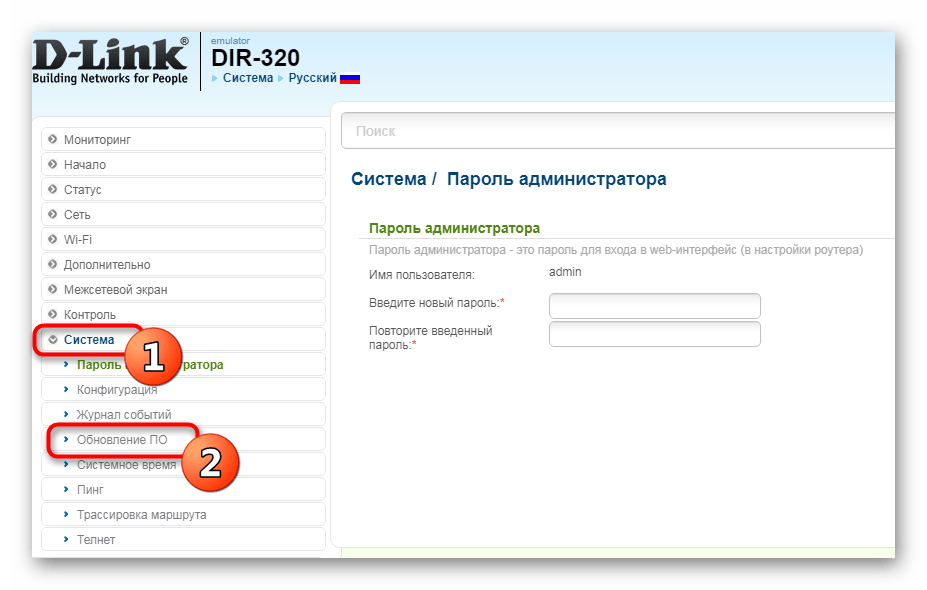 Переход в раздел с обновлением программного обеспечения для роутера D-Link DIR-320