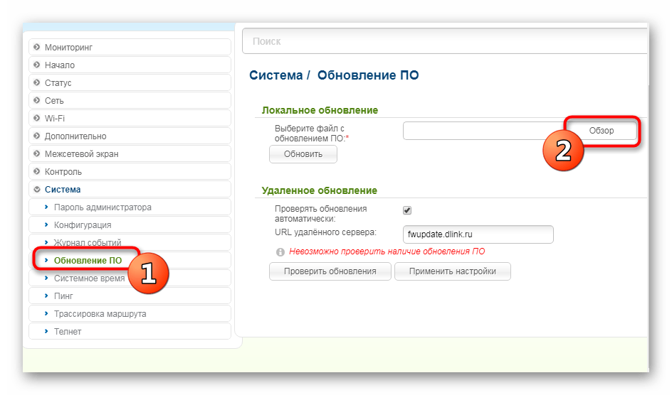 Переход к выбору файла прошивки для роутера D-Link DIR-320