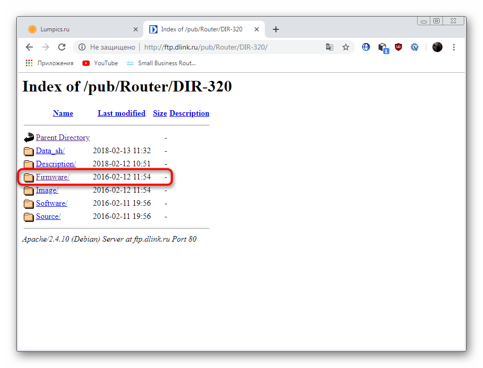 Выбор папки с прошивками для роутера D-Link DIR-320