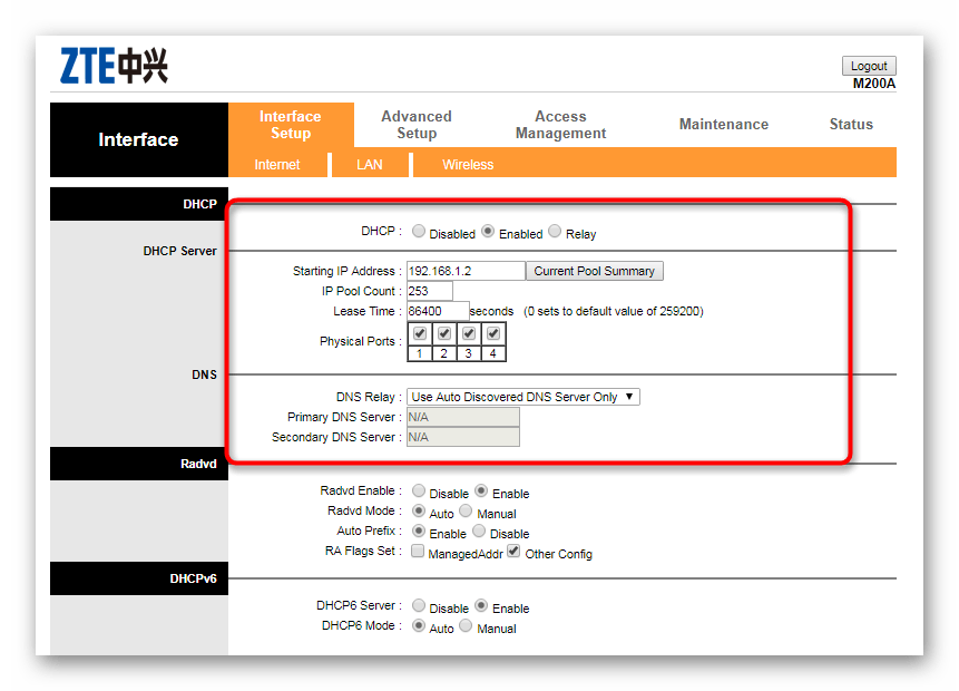 Настройка DHCP сервера во время конфигурации роутера Промсвязь