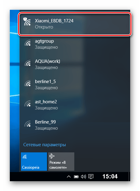 Выбрать беспроводную сеть Xiaomi в списке доступных подключений