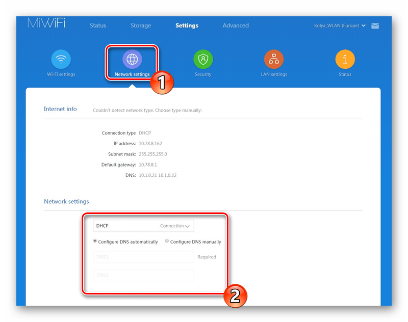Настроить DHCP на роутере Xiaomi Mi 3G