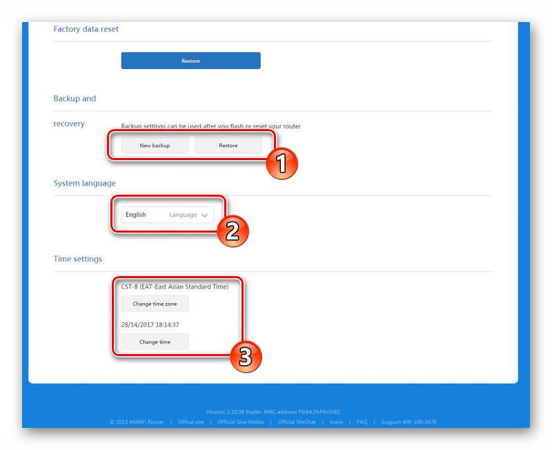 Системное время роутера Xiaomi Mi 3G