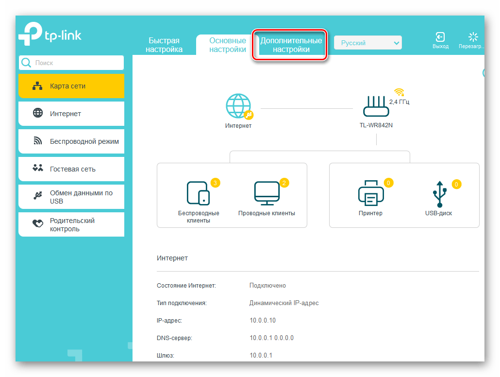 Доступ к расширенным настройкам на роутере ТП-Линк