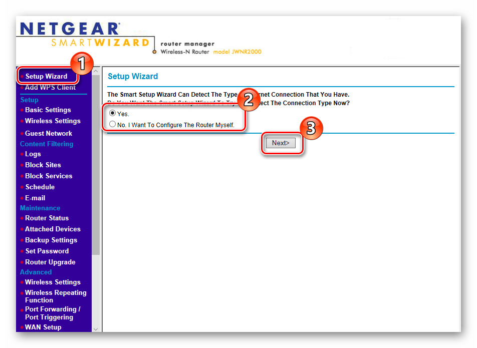 Начало быстрой настройки роутера NETGEAR