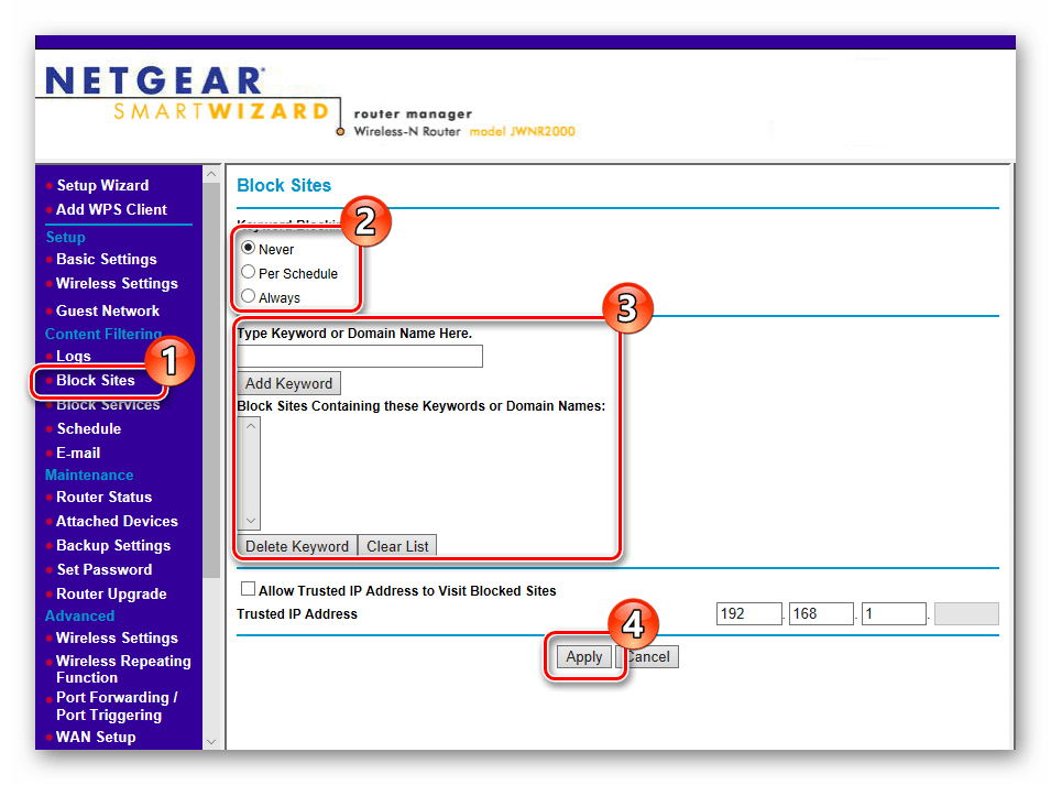 Ограничение для сайтов в настройках роутера NETGEAR