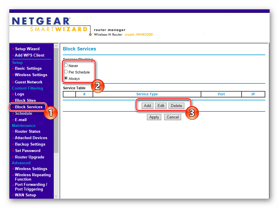 Ограничение для сервисов в настройках роутера NETGEAR