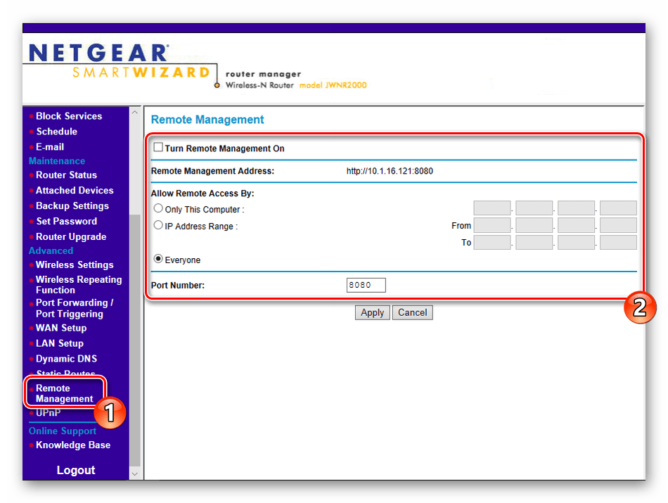 Удаленный контроль маршрутизаторами NETGEAR