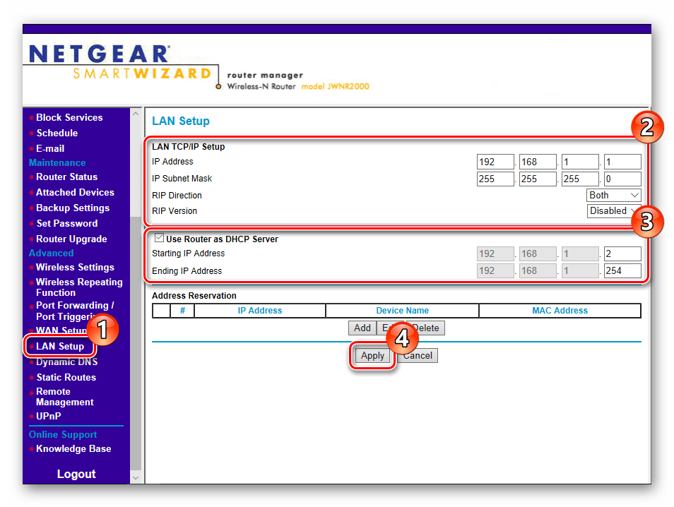 Дополнительные настройки локальной сети роутера NETGEAR