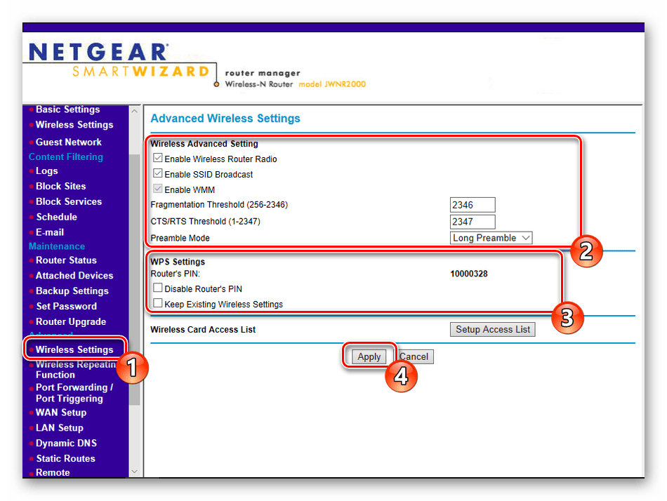 Дополнительные настройки беспроводной сети роутера NETGEAR