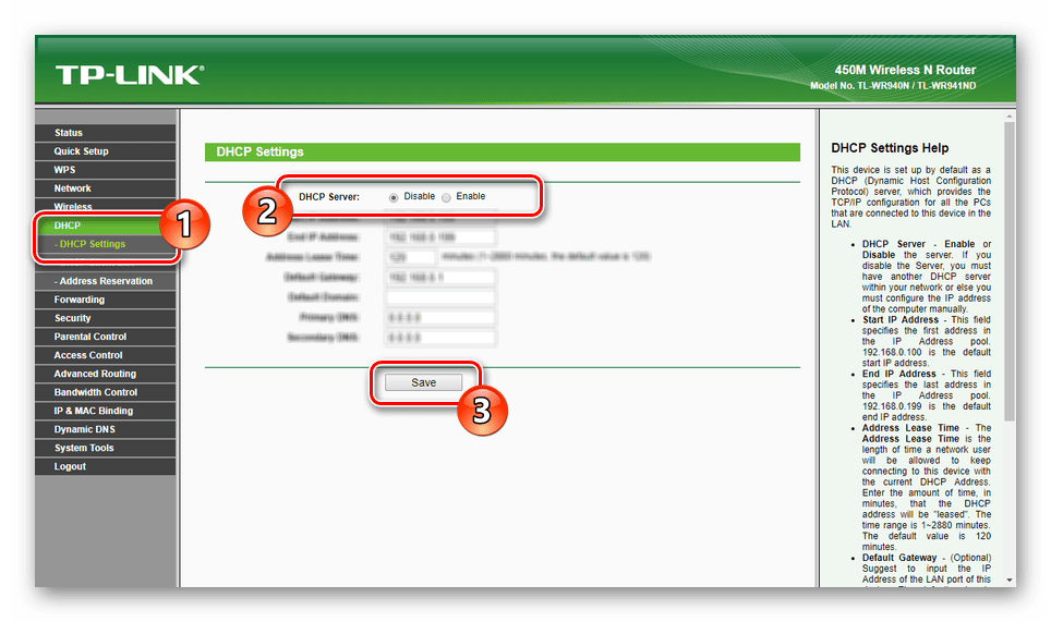 Отключение функции DHCP Server на роутере TP-Link