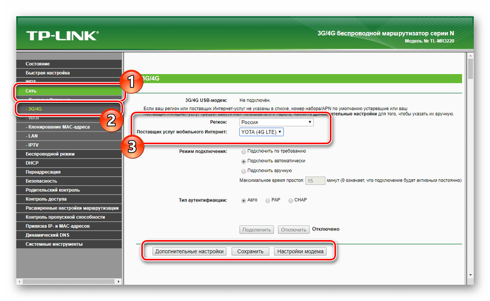 Основные настройки USB-модема на Wi-Fi роутере