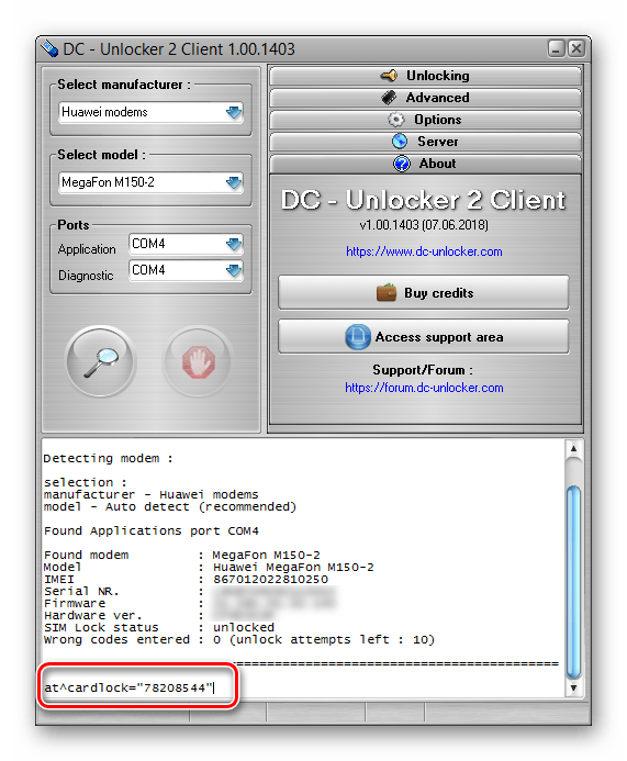 Ввод кода разблокировки модема МегаФон в DC Unlocker