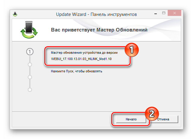 Процесс установки HiLink веб-интерфейса на модем