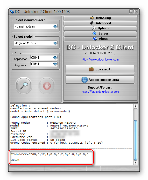 Ошибка при разблокировке модема в DC Unlocker