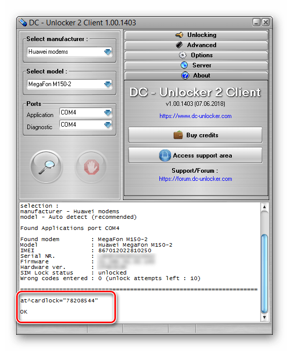Успешная разблокировка модема МегаФон в DC Unlocker