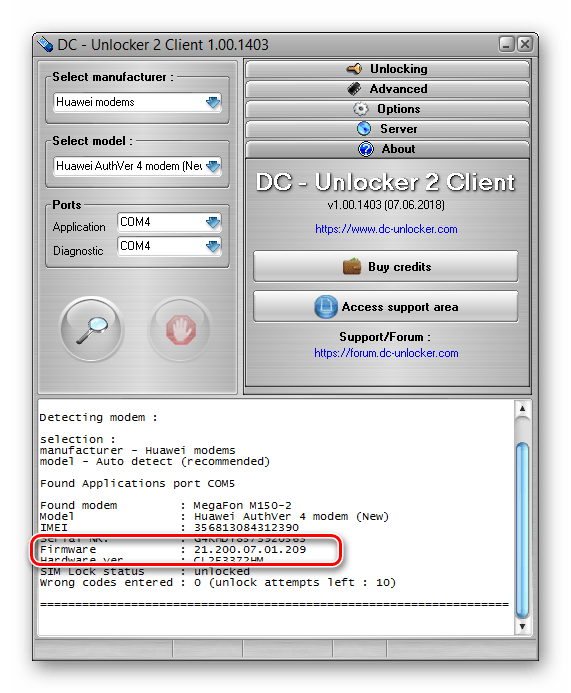 Просмотр версии прошивки через DC Unlocker