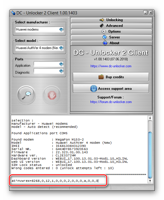 Разблокировка прошитого модема МегаФон