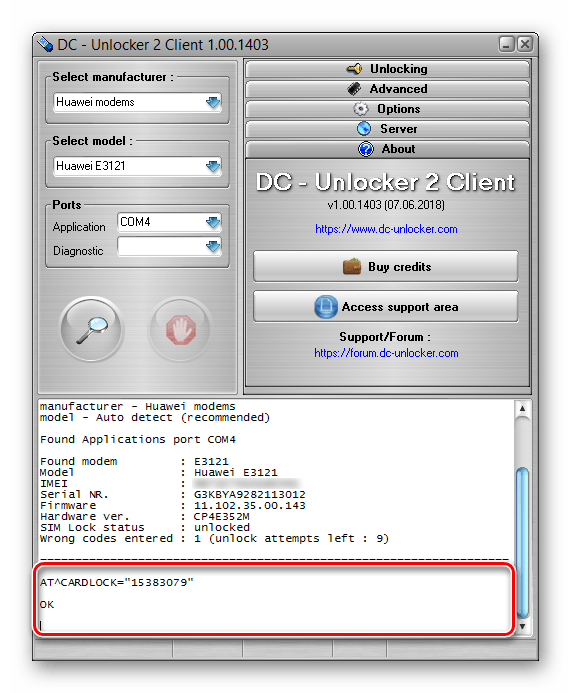 Успешная разблокировка модема в DC Unlocker