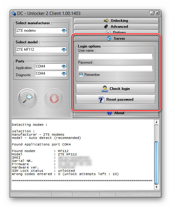 Возможность авторизации в DC Unlocker