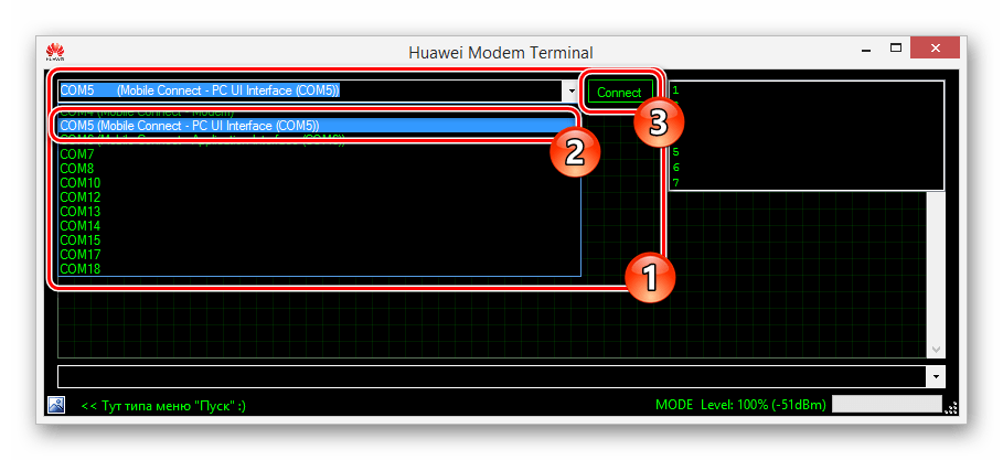 Выбор порта с модемом в Huawei Modem Terminal